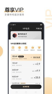 亚游下载app